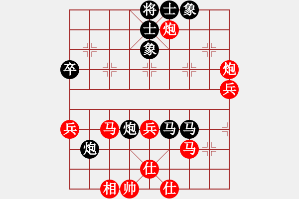 象棋棋谱图片：帅淇(天帝)-和-星云之星(日帅) - 步数：60 