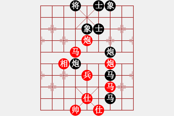 象棋棋譜圖片：帥淇(天帝)-和-星云之星(日帥) - 步數(shù)：80 