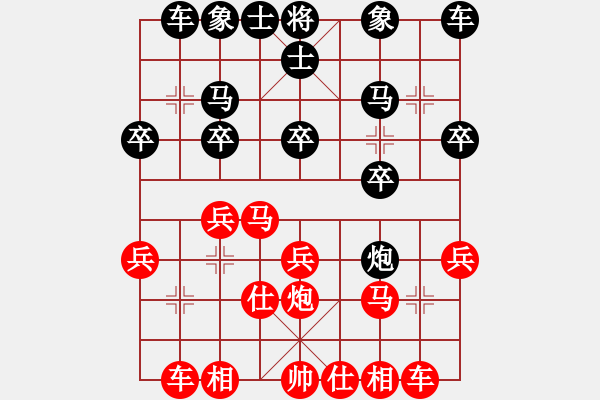 象棋棋譜圖片：wgp 先勝 陳曉君（9-1） - 步數(shù)：20 