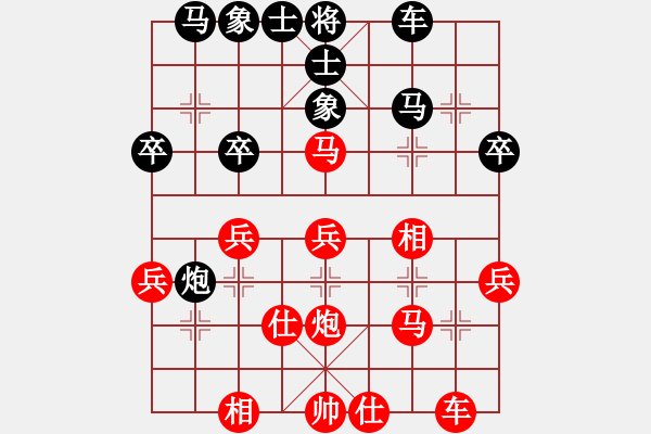 象棋棋譜圖片：wgp 先勝 陳曉君（9-1） - 步數(shù)：30 