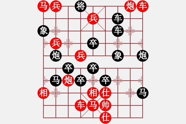 象棋棋譜圖片：連勝局共（81局） 第16局 炮火連天黃烈周 - 步數(shù)：10 