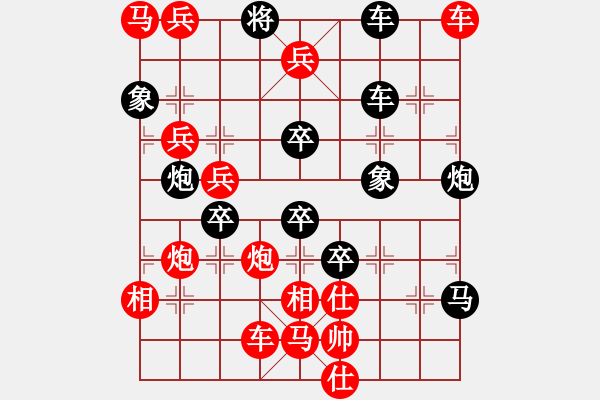 象棋棋譜圖片：連勝局共（81局） 第16局 炮火連天黃烈周 - 步數(shù)：20 