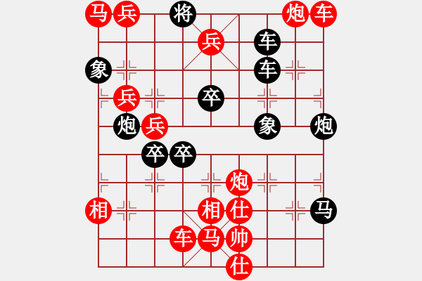 象棋棋譜圖片：連勝局共（81局） 第16局 炮火連天黃烈周 - 步數(shù)：40 