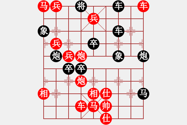 象棋棋譜圖片：連勝局共（81局） 第16局 炮火連天黃烈周 - 步數(shù)：50 