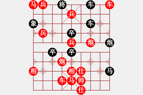 象棋棋譜圖片：連勝局共（81局） 第16局 炮火連天黃烈周 - 步數(shù)：60 