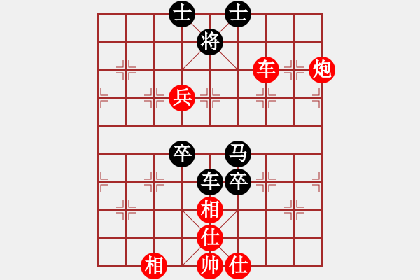 象棋棋譜圖片：紅海東風(fēng)[紅] -VS- 神龍?jiān)谔霢009[黑] - 步數(shù)：110 