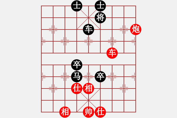 象棋棋譜圖片：紅海東風(fēng)[紅] -VS- 神龍?jiān)谔霢009[黑] - 步數(shù)：120 