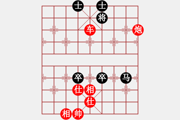 象棋棋譜圖片：紅海東風(fēng)[紅] -VS- 神龍?jiān)谔霢009[黑] - 步數(shù)：130 