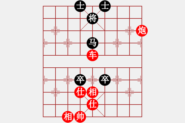 象棋棋譜圖片：紅海東風(fēng)[紅] -VS- 神龍?jiān)谔霢009[黑] - 步數(shù)：137 