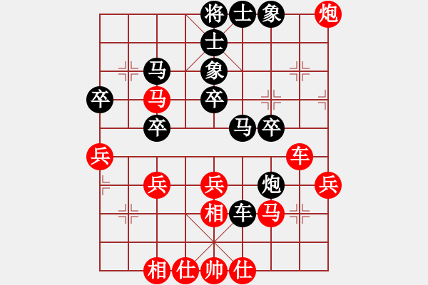 象棋棋譜圖片：紅海東風(fēng)[紅] -VS- 神龍?jiān)谔霢009[黑] - 步數(shù)：40 