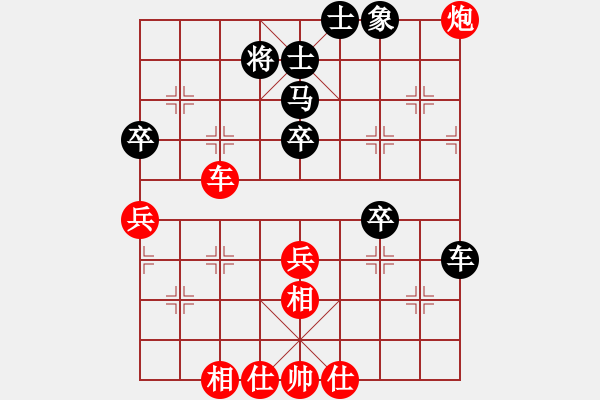 象棋棋譜圖片：紅海東風(fēng)[紅] -VS- 神龍?jiān)谔霢009[黑] - 步數(shù)：60 