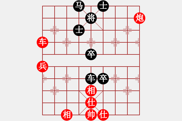 象棋棋譜圖片：紅海東風(fēng)[紅] -VS- 神龍?jiān)谔霢009[黑] - 步數(shù)：80 