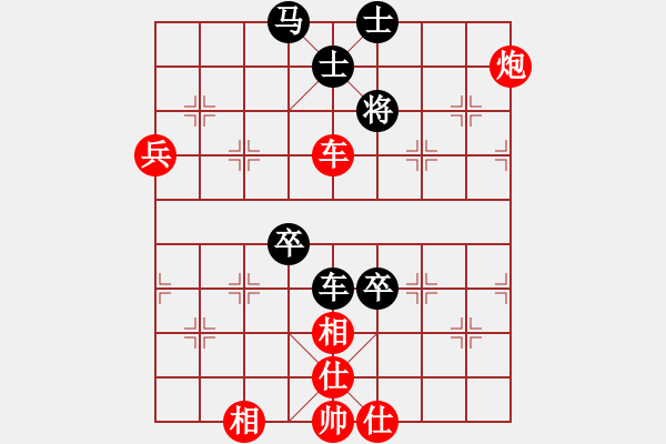 象棋棋譜圖片：紅海東風(fēng)[紅] -VS- 神龍?jiān)谔霢009[黑] - 步數(shù)：90 