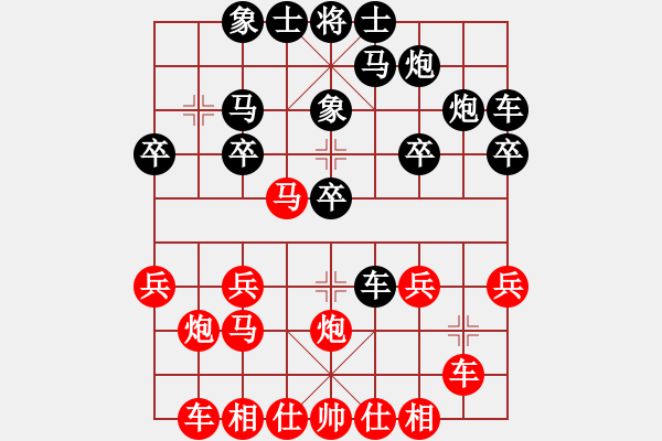 象棋棋譜圖片：wwsszgr(1弦)-勝-隨便些(5弦) - 步數(shù)：20 