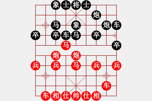 象棋棋譜圖片：wwsszgr(1弦)-勝-隨便些(5弦) - 步數(shù)：30 