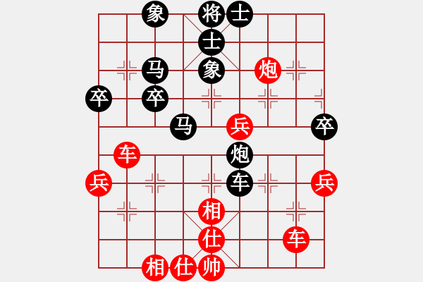 象棋棋譜圖片：wwsszgr(1弦)-勝-隨便些(5弦) - 步數(shù)：60 