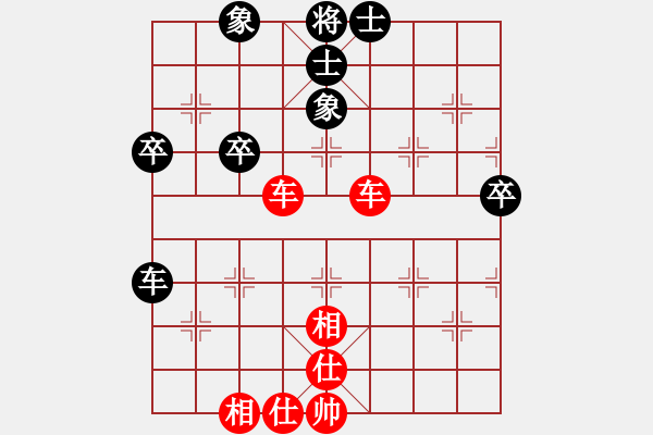 象棋棋譜圖片：wwsszgr(1弦)-勝-隨便些(5弦) - 步數(shù)：70 