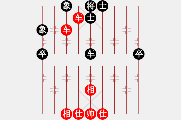 象棋棋譜圖片：wwsszgr(1弦)-勝-隨便些(5弦) - 步數(shù)：80 