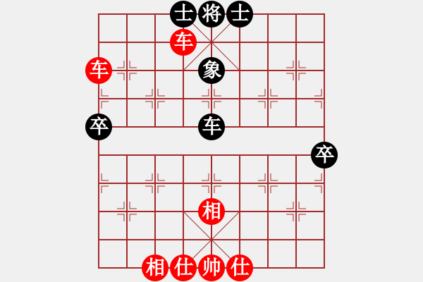 象棋棋譜圖片：wwsszgr(1弦)-勝-隨便些(5弦) - 步數(shù)：90 