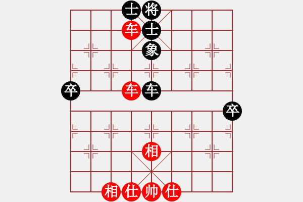 象棋棋譜圖片：wwsszgr(1弦)-勝-隨便些(5弦) - 步數(shù)：93 