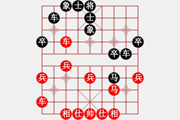 象棋棋譜圖片：禪悟性情(5段)-和-隨風(fēng)潛入夜(6段) - 步數(shù)：30 