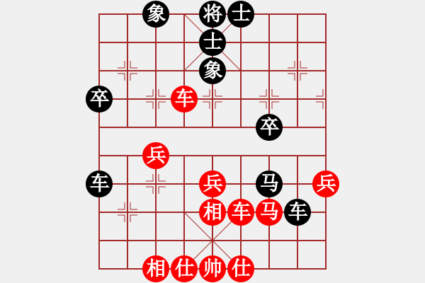 象棋棋譜圖片：禪悟性情(5段)-和-隨風(fēng)潛入夜(6段) - 步數(shù)：40 