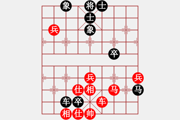 象棋棋譜圖片：禪悟性情(5段)-和-隨風(fēng)潛入夜(6段) - 步數(shù)：70 