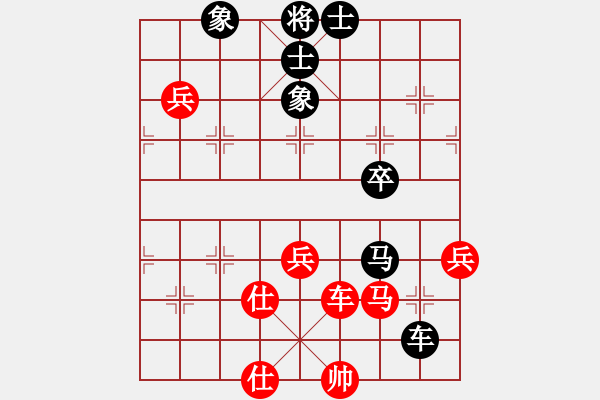 象棋棋譜圖片：禪悟性情(5段)-和-隨風(fēng)潛入夜(6段) - 步數(shù)：80 