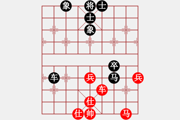 象棋棋譜圖片：禪悟性情(5段)-和-隨風(fēng)潛入夜(6段) - 步數(shù)：90 