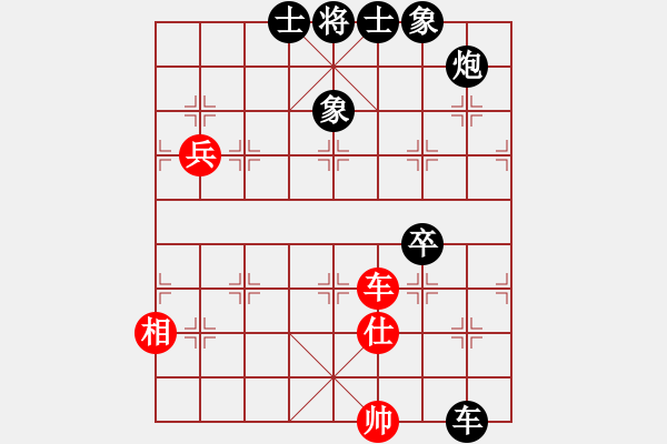 象棋棋譜圖片：上海能源(無上)-負(fù)-相山南路(天帝) - 步數(shù)：130 