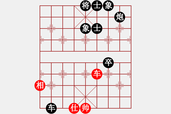 象棋棋譜圖片：上海能源(無上)-負(fù)-相山南路(天帝) - 步數(shù)：140 