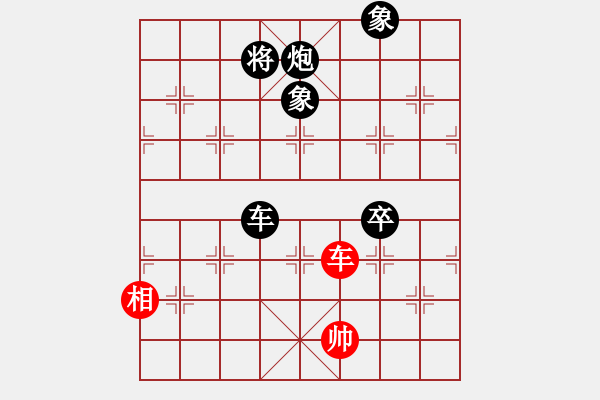 象棋棋譜圖片：上海能源(無上)-負(fù)-相山南路(天帝) - 步數(shù)：150 