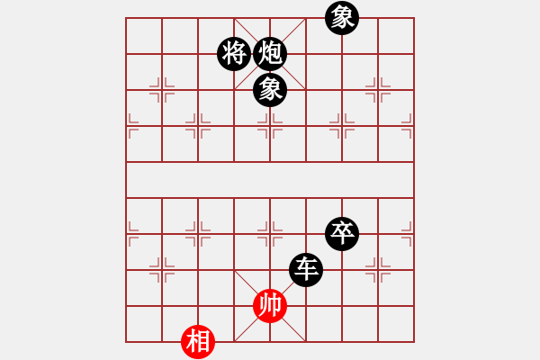 象棋棋譜圖片：上海能源(無上)-負(fù)-相山南路(天帝) - 步數(shù)：160 