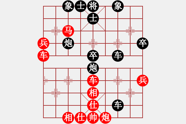 象棋棋譜圖片：上海能源(無上)-負(fù)-相山南路(天帝) - 步數(shù)：50 