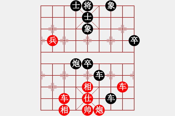 象棋棋譜圖片：上海能源(無上)-負(fù)-相山南路(天帝) - 步數(shù)：80 