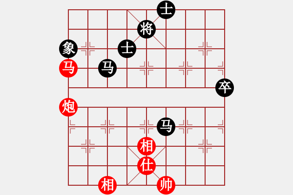 象棋棋譜圖片：棋乃小道(9星)-和-江湖黑馬(9星) - 步數(shù)：130 