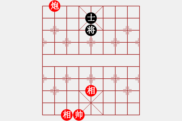 象棋棋譜圖片：棋乃小道(9星)-和-江湖黑馬(9星) - 步數(shù)：250 