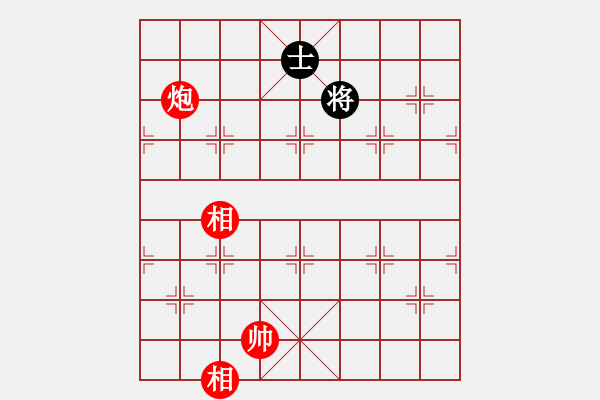 象棋棋譜圖片：棋乃小道(9星)-和-江湖黑馬(9星) - 步數(shù)：260 