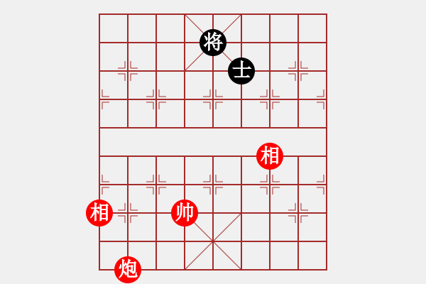 象棋棋譜圖片：棋乃小道(9星)-和-江湖黑馬(9星) - 步數(shù)：270 