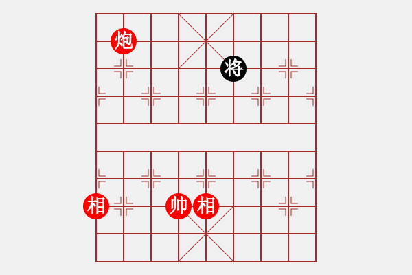 象棋棋譜圖片：棋乃小道(9星)-和-江湖黑馬(9星) - 步數(shù)：280 