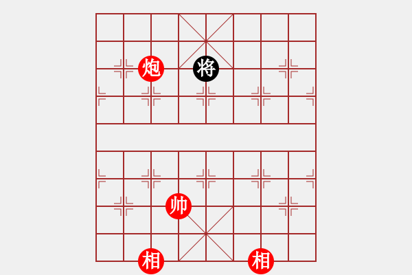 象棋棋譜圖片：棋乃小道(9星)-和-江湖黑馬(9星) - 步數(shù)：290 