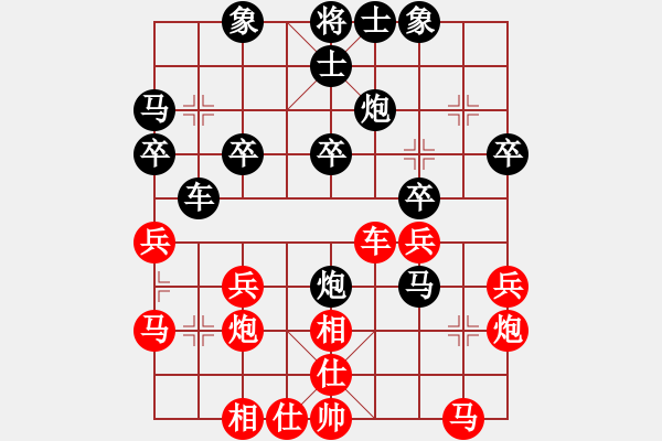 象棋棋譜圖片：棋乃小道(9星)-和-江湖黑馬(9星) - 步數(shù)：30 