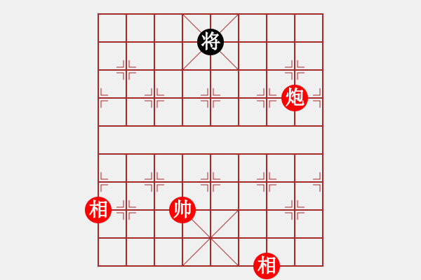 象棋棋譜圖片：棋乃小道(9星)-和-江湖黑馬(9星) - 步數(shù)：300 