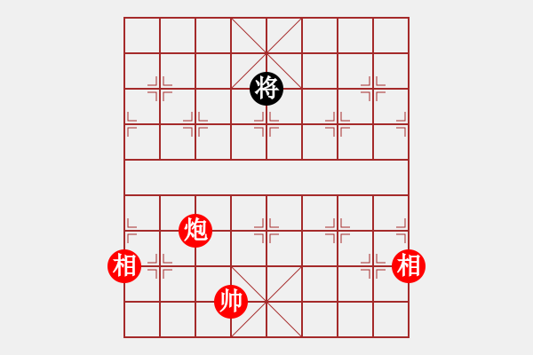 象棋棋譜圖片：棋乃小道(9星)-和-江湖黑馬(9星) - 步數(shù)：330 