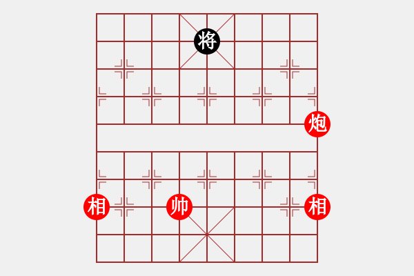 象棋棋譜圖片：棋乃小道(9星)-和-江湖黑馬(9星) - 步數(shù)：340 