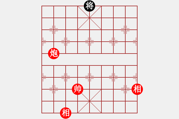 象棋棋譜圖片：棋乃小道(9星)-和-江湖黑馬(9星) - 步數(shù)：350 