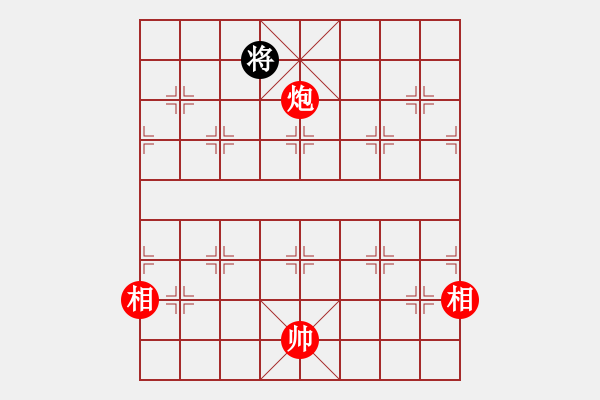 象棋棋譜圖片：棋乃小道(9星)-和-江湖黑馬(9星) - 步數(shù)：370 