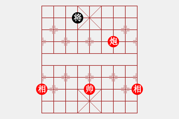 象棋棋譜圖片：棋乃小道(9星)-和-江湖黑馬(9星) - 步數(shù)：390 