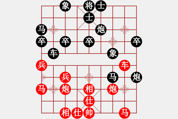 象棋棋譜圖片：棋乃小道(9星)-和-江湖黑馬(9星) - 步數(shù)：40 