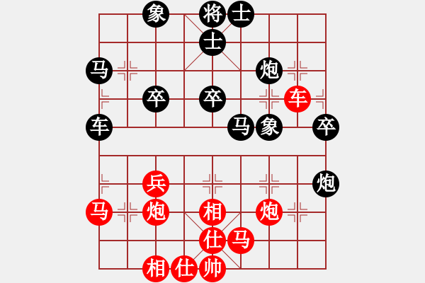 象棋棋譜圖片：棋乃小道(9星)-和-江湖黑馬(9星) - 步數(shù)：50 